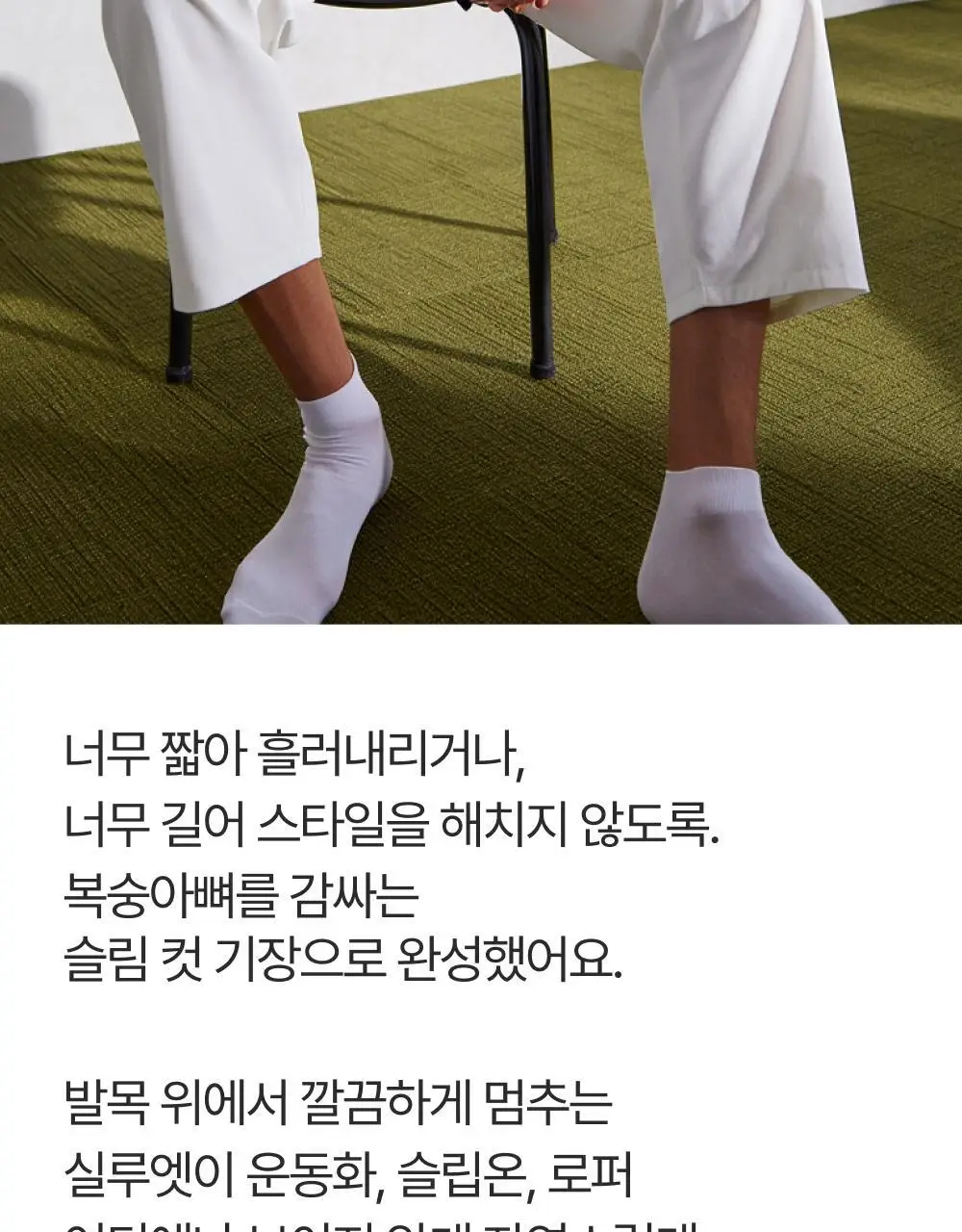[3 PACK] 리투 에어리쿨 스니커즈 삭스 2 color (XS/S/M) 상세페이지 17